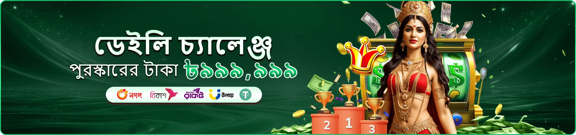 ace 44 download পৃষ্ঠার প্রচারমূলক অ্যাপ দৃশ্য
